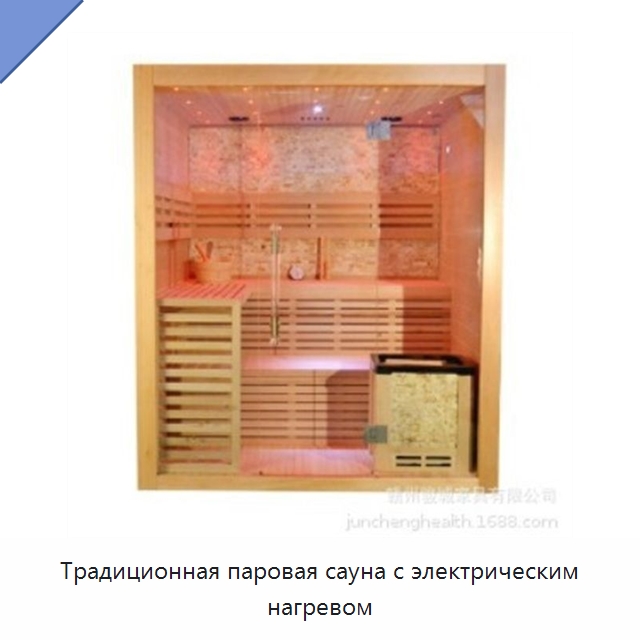 Традиционная паровая сауна с электрическим нагревом