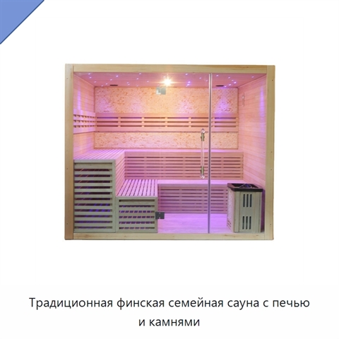 Традиционная финская семейная сауна с печью и камнями