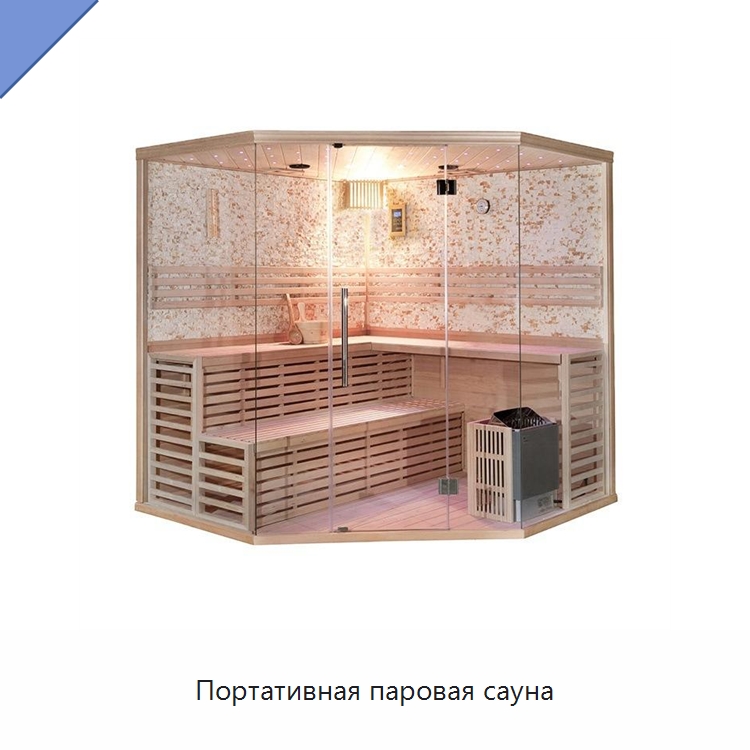 Портативная паровая сауна — Гидромассажные ванны и саунные кабины