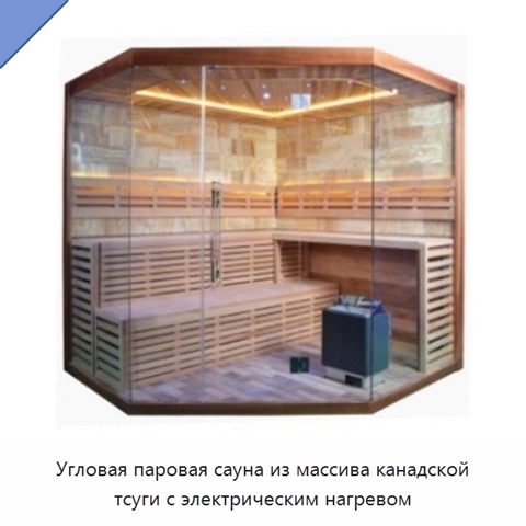 Угловая паровая сауна из массива канадской тсуги с электрическим нагревом