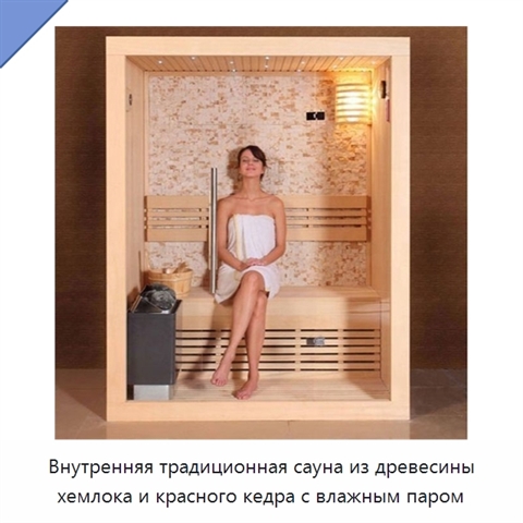 Внутренняя традиционная сауна из древесины хемлока и красного кедра с влажным паром