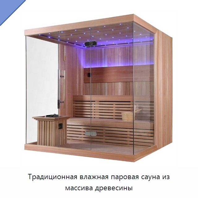 Традиционная влажная паровая сауна из массива древесины — Гидромассажные ванны и саунные кабины