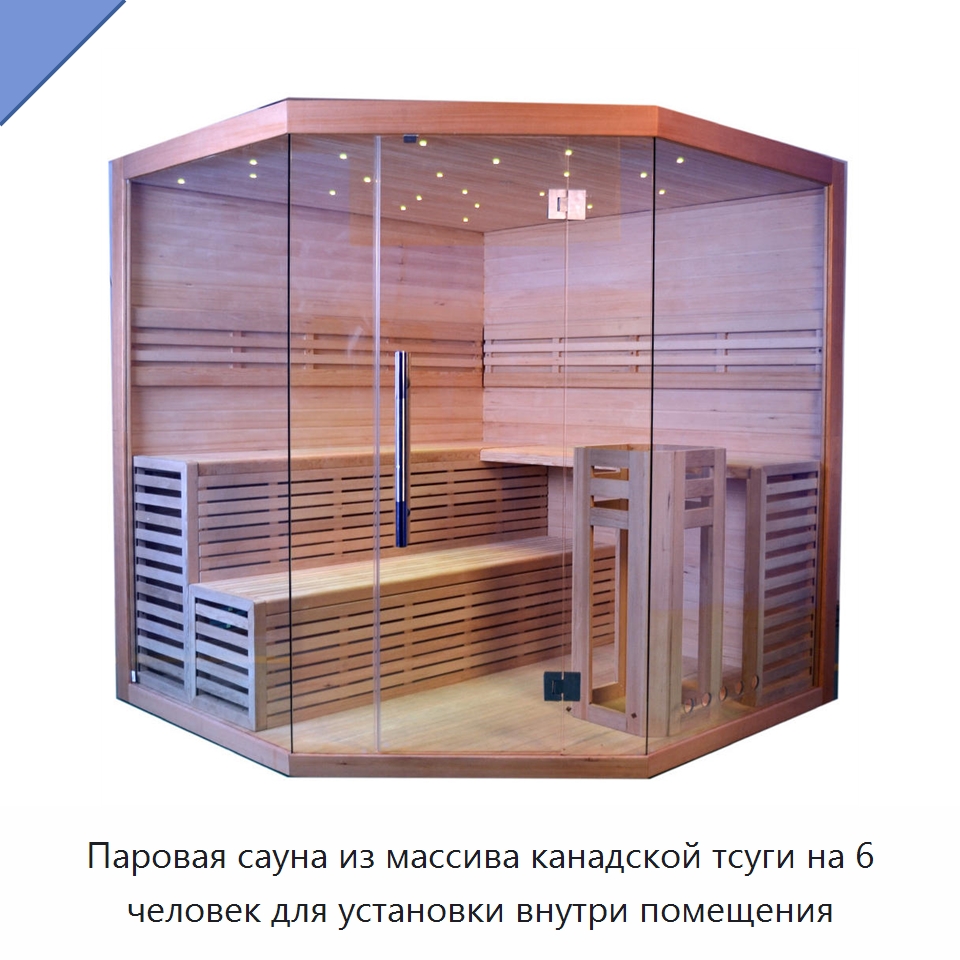 Паровая сауна из массива канадской тсуги на 6 человек для установки внутри помещения — Гидромассажные ванны и саунные кабины