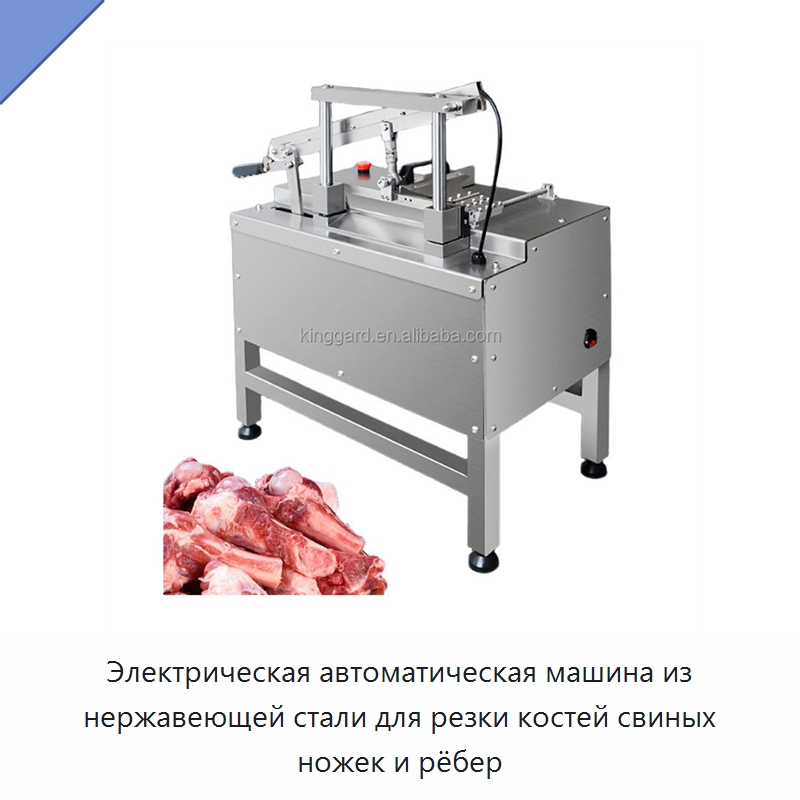 Электрическая автоматическая машина из нержавеющей стали для резки костей свиных ножек и рёбер