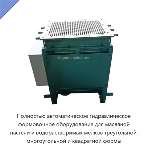 Полностью автоматическое гидравлическое формовочное оборудование для масляной пастели и водорастворимых мелков треугольной, многоугольной и квадратной формы