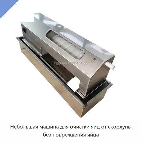 Небольшая машина для очистки яиц от скорлупы без повреждения яйца