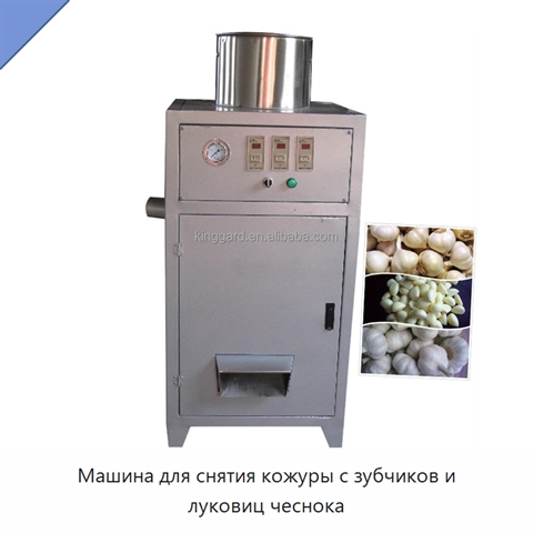 Машина для снятия кожуры с зубчиков и луковиц чеснока