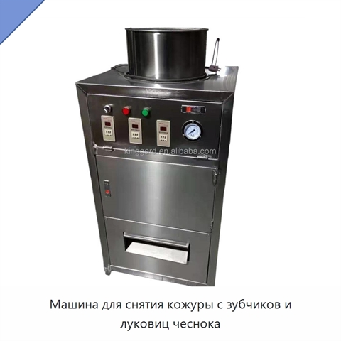 Машина для снятия кожуры с зубчиков и луковиц чеснока
