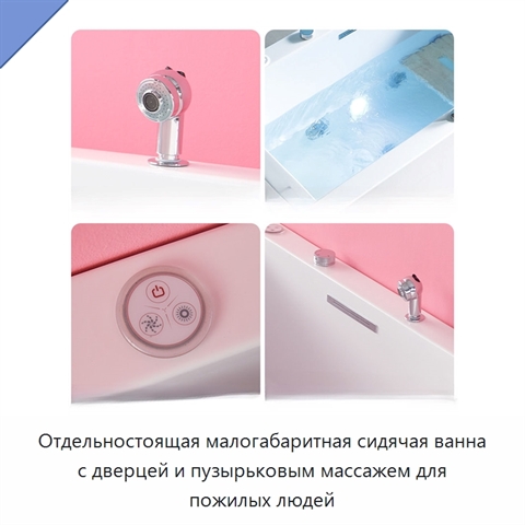 Отдельностоящая малогабаритная сидячая ванна с дверцей и пузырьковым массажем для пожилых людей