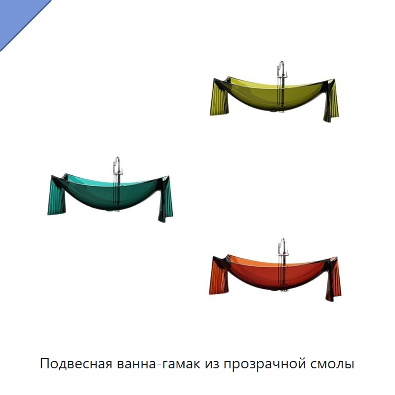 Подвесная ванна-гамак из прозрачной смолы