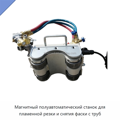 Магнитный полуавтоматический станок для пламенной резки и снятия фаски с труб