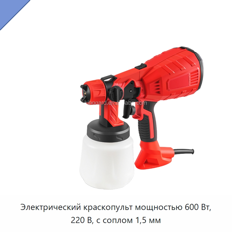 Электрический краскопульт мощностью 600 Вт, 220 В, с соплом 1,5 мм — Оборудование для нанесения покрытий на металл