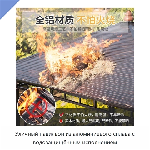 Уличный павильон из алюминиевого сплава с водозащищённым исполнением