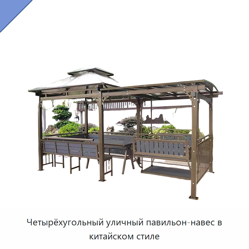 Четырёхугольный уличный павильон-навес в китайском стиле — Павильоны