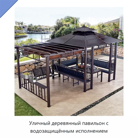 Уличный деревянный павильон с водозащищённым исполнением