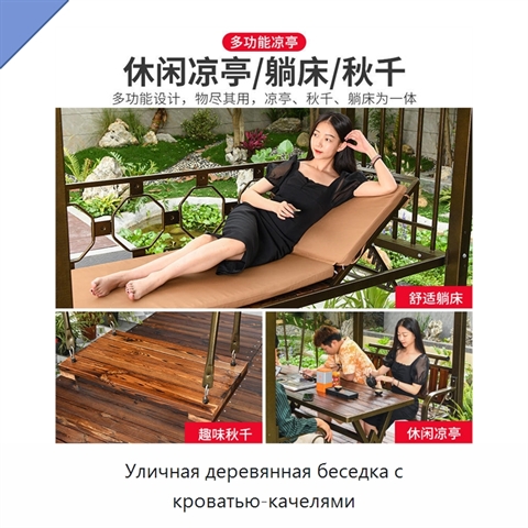 Уличная деревянная беседка с кроватью-качелями
