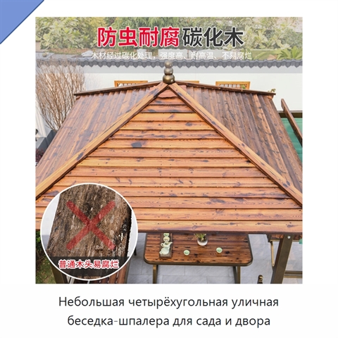 Небольшая четырёхугольная уличная беседка-шпалера для сада и двора