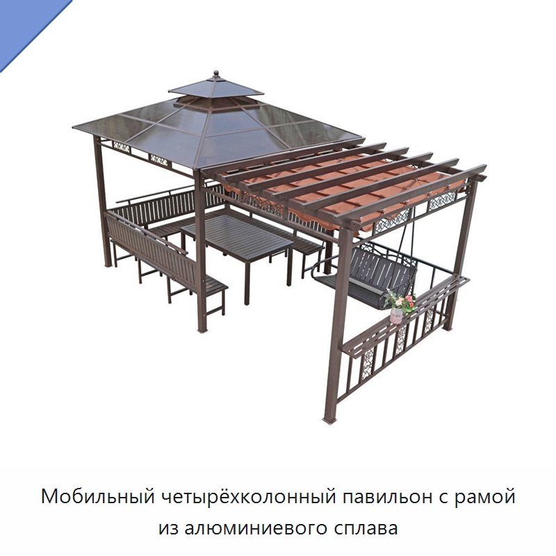 Мобильный четырёхколонный павильон с рамой из алюминиевого сплава