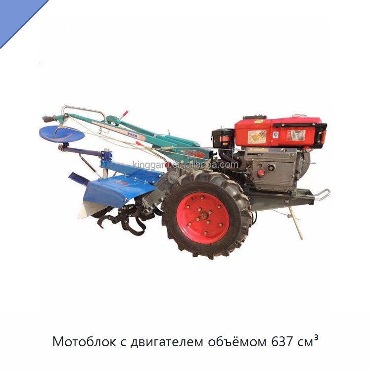 Мотоблок с двигателем объёмом 637 см³