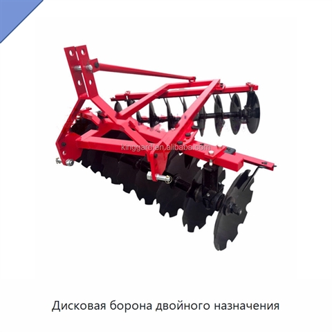 Дисковая борона двойного назначения