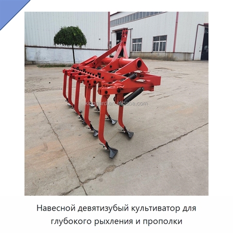 Навесной девятизубый культиватор для глубокого рыхления и прополки