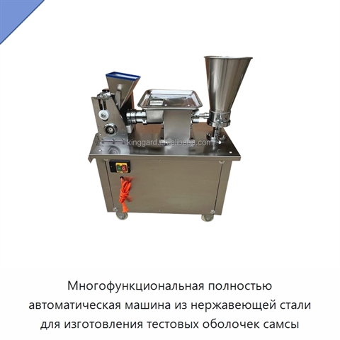Многофункциональная полностью автоматическая машина из нержавеющей стали для изготовления тестовых оболочек самсы