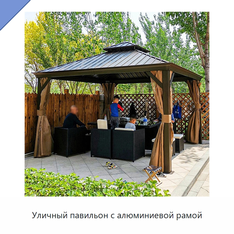 Уличный павильон с алюминиевой рамой