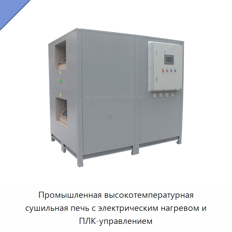 Промышленная высокотемпературная сушильная печь с электрическим нагревом и ПЛК-управлением