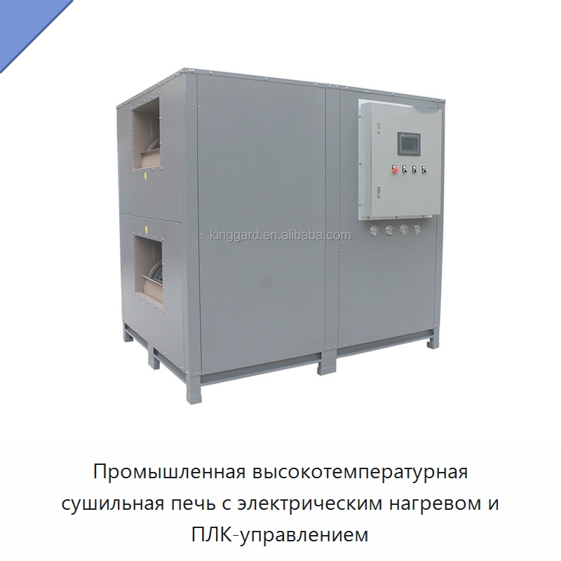 Промышленная высокотемпературная сушильная печь с электрическим нагревом и ПЛК-управлением