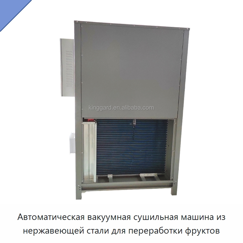 Автоматическая вакуумная сушильная машина из нержавеющей стали для переработки фруктов