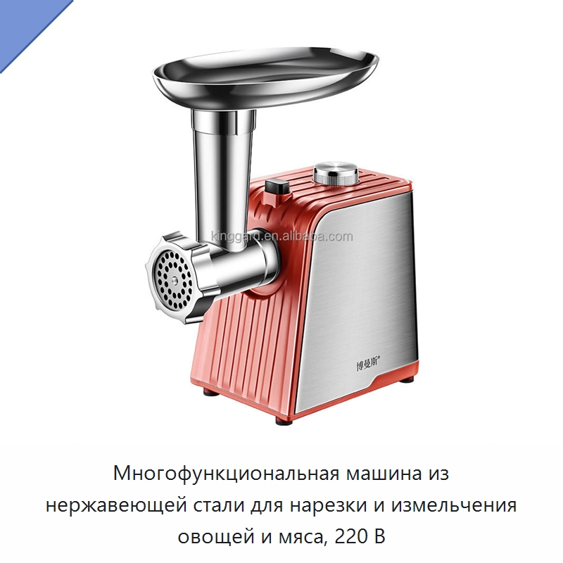 Многофункциональная машина из нержавеющей стали для нарезки и измельчения овощей и мяса, 220 В