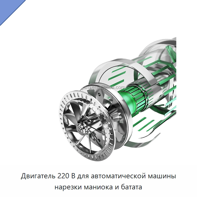 Двигатель 220 В для автоматической машины нарезки маниока и батата