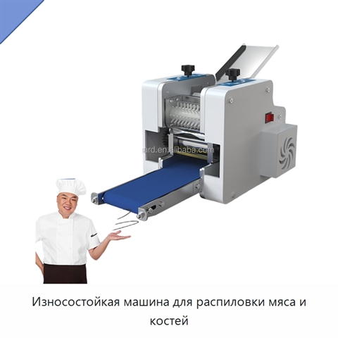 Износостойкая машина для распиловки мяса и костей