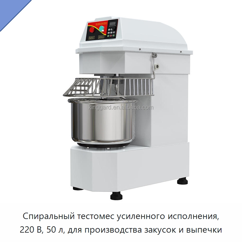 Спиральный тестомес усиленного исполнения, 220 В, 50 л, для производства закусок и выпечки — Оборудование для производства продуктов из зерна