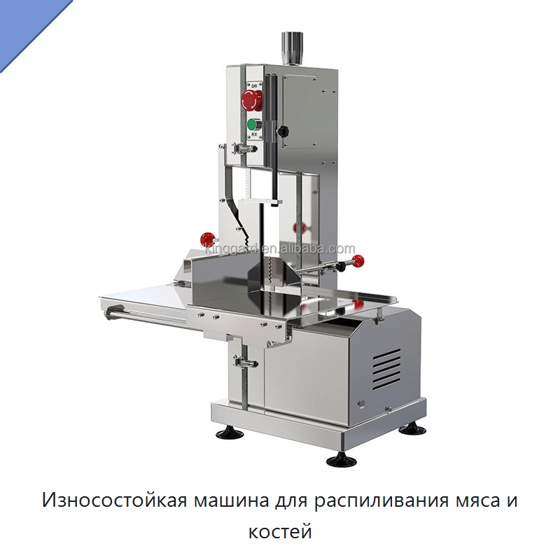 Износостойкая машина для распиливания мяса и костей — Оборудование для производства продуктов из зерна