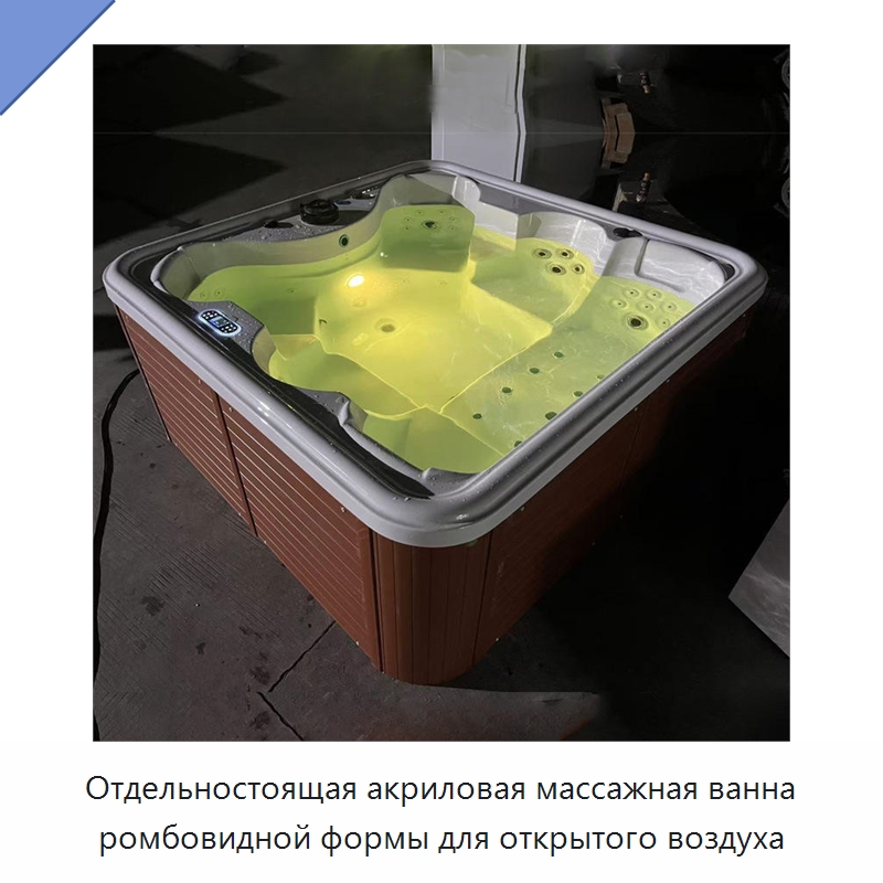 Отдельностоящая акриловая массажная ванна ромбовидной формы для открытого воздуха — Ванны и гидромассажные ванны