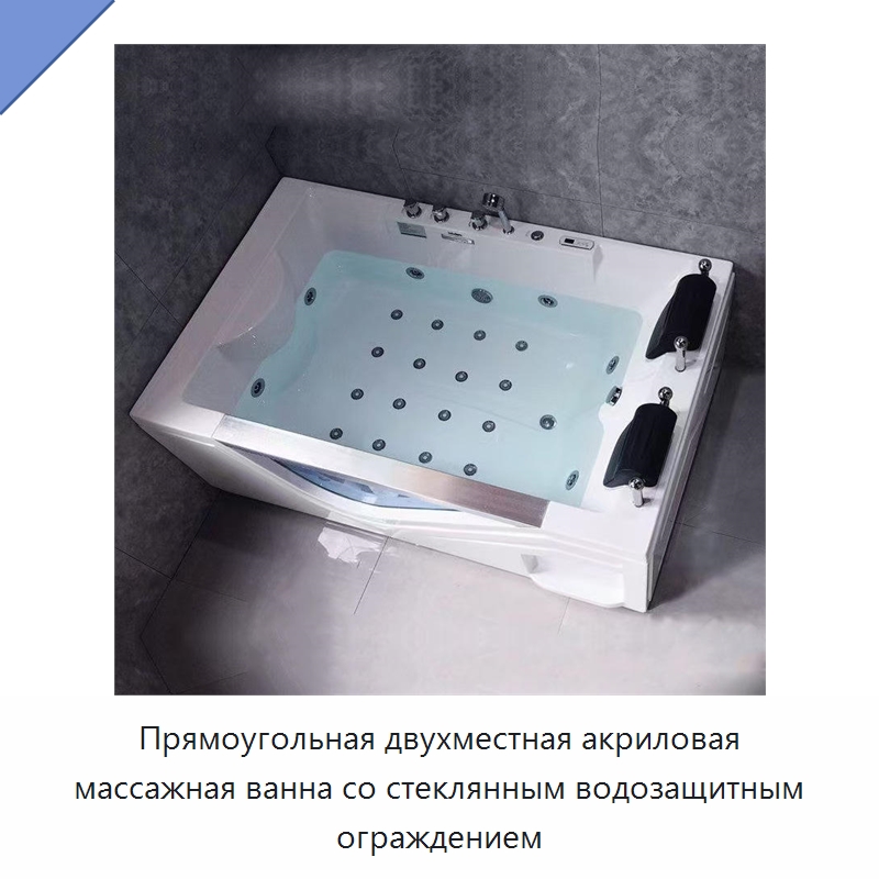 Прямоугольная двухместная акриловая массажная ванна со стеклянным водозащитным ограждением