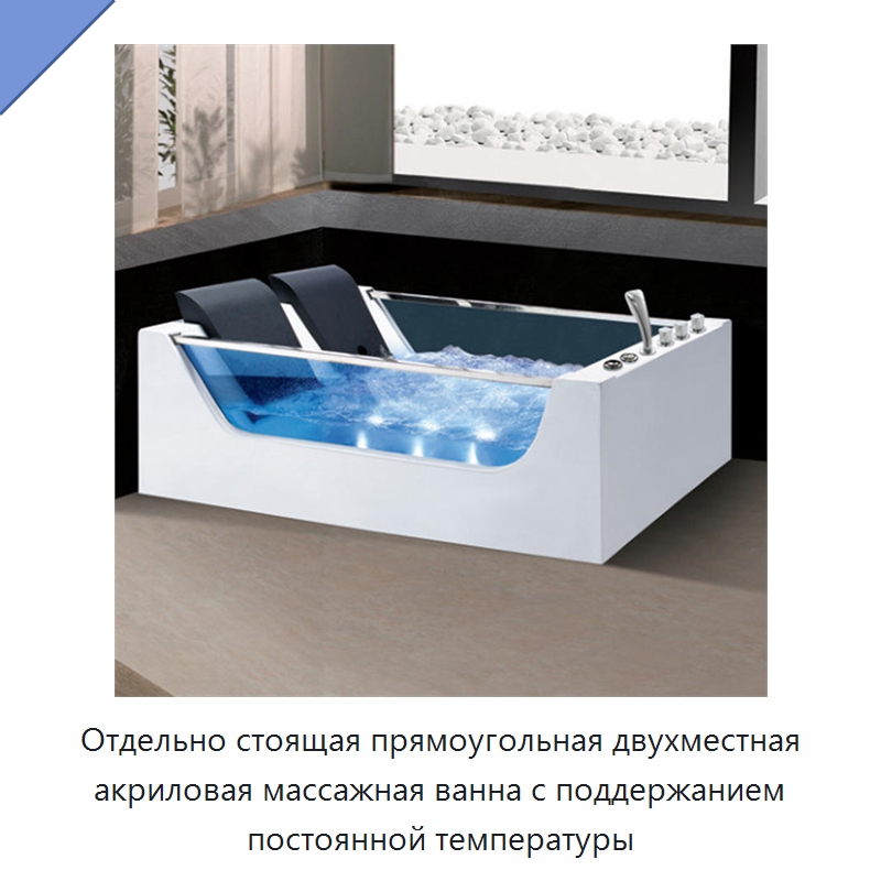 Отдельно стоящая прямоугольная двухместная акриловая массажная ванна с поддержанием постоянной температуры — Ванны и гидромассажные ванны