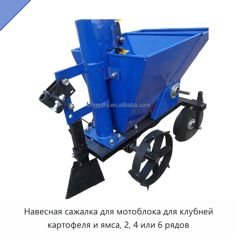 Навесная сажалка для мотоблока для клубней картофеля и ямса, 2, 4 или 6 рядов