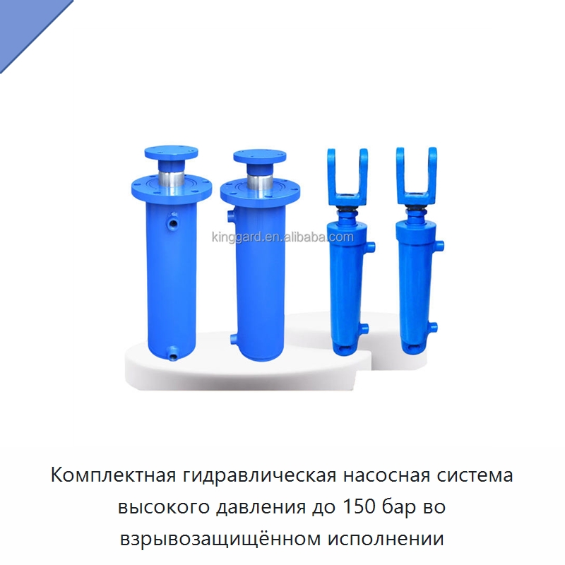 Комплектная гидравлическая насосная система высокого давления до 150 бар во взрывозащищённом исполнении — Станочная оснастка