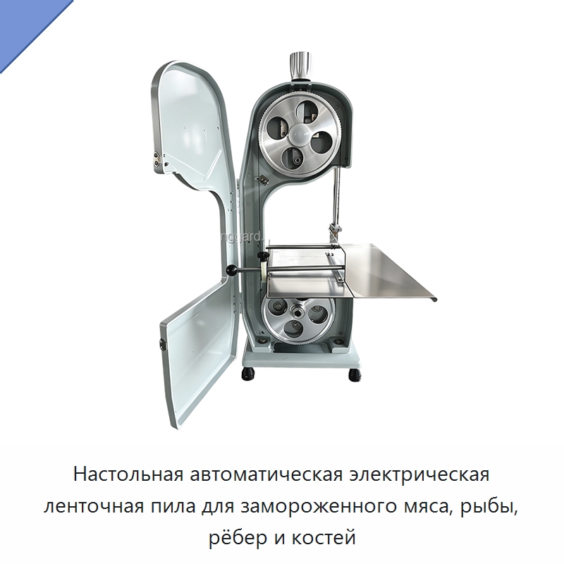 Настольная автоматическая электрическая ленточная пила для замороженного мяса, рыбы, рёбер и костей