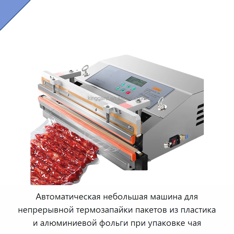 Автоматическая небольшая машина для непрерывной термозапайки пакетов из пластика и алюминиевой фольги при упаковке чая — Запаечные машины