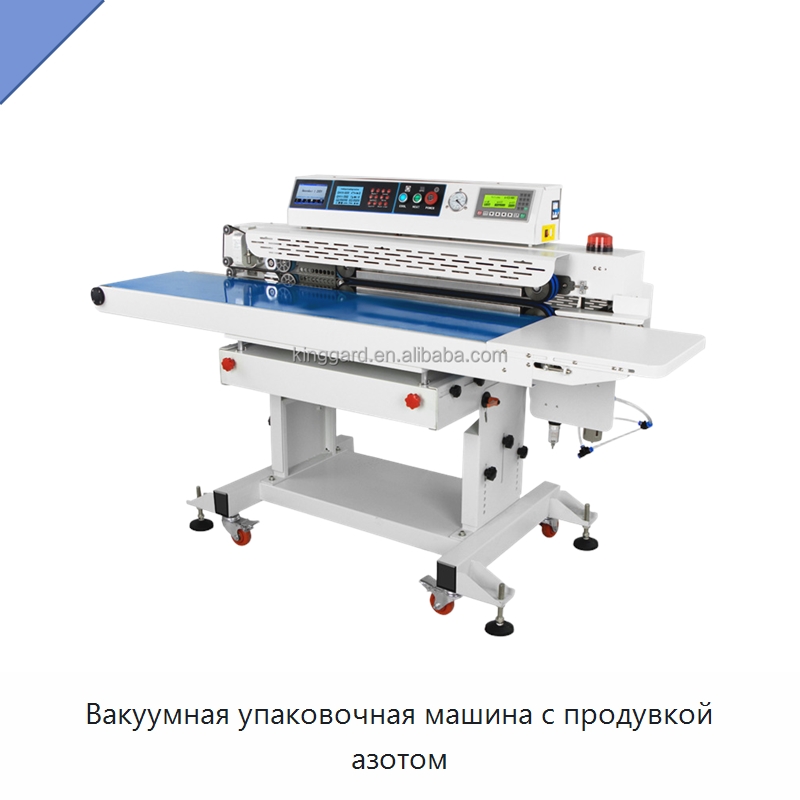Вакуумная упаковочная машина с продувкой азотом — Запаечные машины