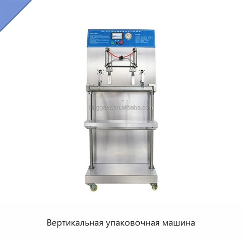 Вертикальная упаковочная машина