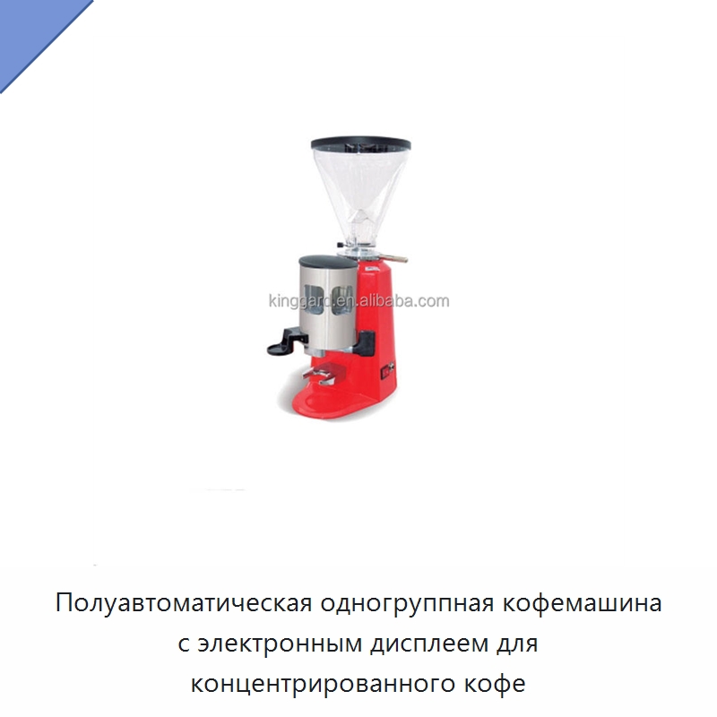 Полуавтоматическая одногруппная кофемашина с электронным дисплеем для концентрированного кофе