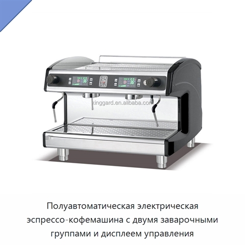 Полуавтоматическая электрическая эспрессо-кофемашина с двумя заварочными группами и дисплеем управления