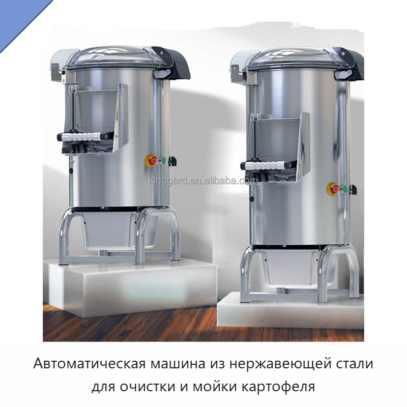 Автоматическая машина из нержавеющей стали для очистки и мойки картофеля