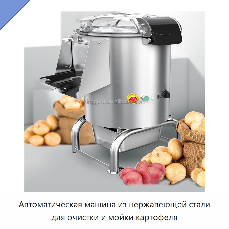 Автоматическая машина из нержавеющей стали для очистки и мойки картофеля