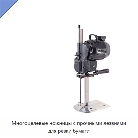 Многоцелевые ножницы с прочными лезвиями для резки бумаги