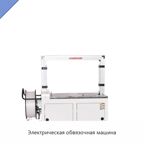 Электрическая обвязочная машина
